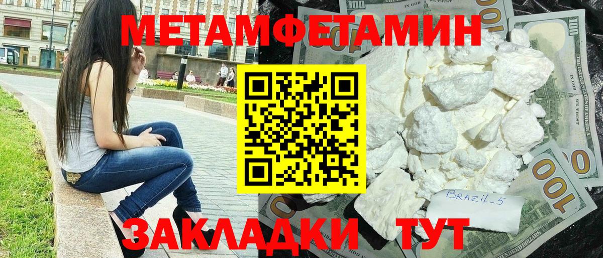 гидра как войти  Вход с VPN  АМФ  Усть-Лабинск  АМФЕТАМИН 98% 