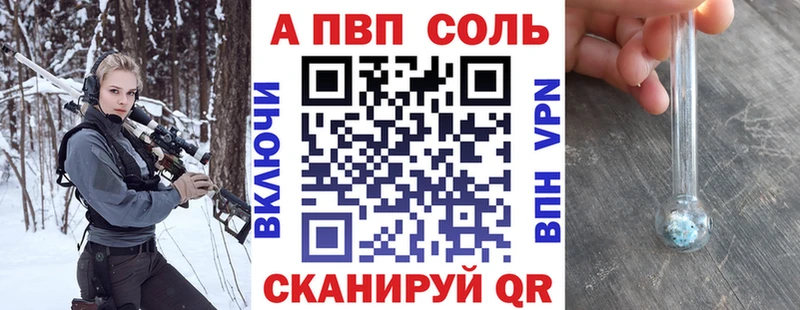 площадка формула  Усть-Лабинск  Альфа ПВП СК  сколько стоит 