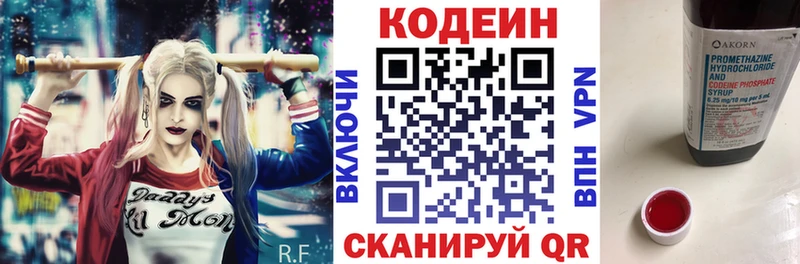 Кодеиновый сироп Lean Purple Drank  ссылка на мегу ссылка  Усть-Лабинск 