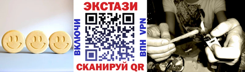купить наркотик  Усть-Лабинск  Экстази круглые 