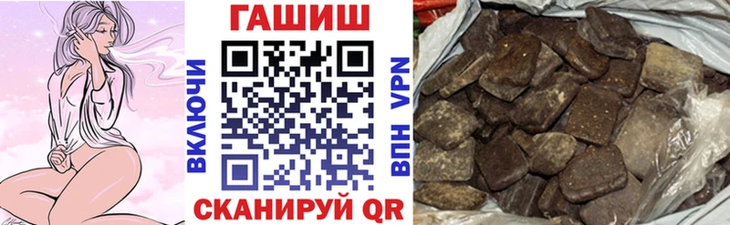 мега вход  Усть-Лабинск  маркетплейс официальный сайт  ГАШИШ Premium 