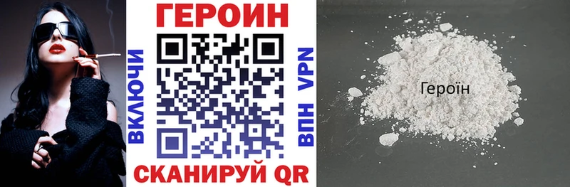 blacksprut вход  где купить наркоту  Усть-Лабинск  ГЕРОИН VHQ 