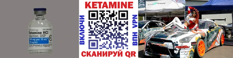 как найти закладки  Усть-Лабинск  Кетамин ketamine 