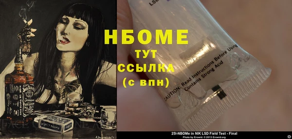 кристаллы Арсеньев