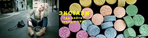 кристаллы Арсеньев