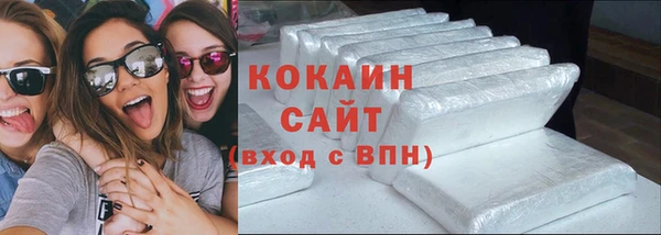 кристаллы Арсеньев