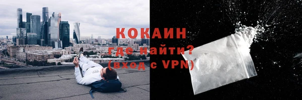 кристаллы Арсеньев