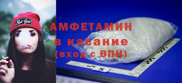 кристаллы Арсеньев