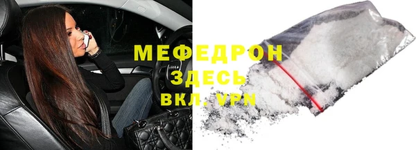 МДПВ Армянск