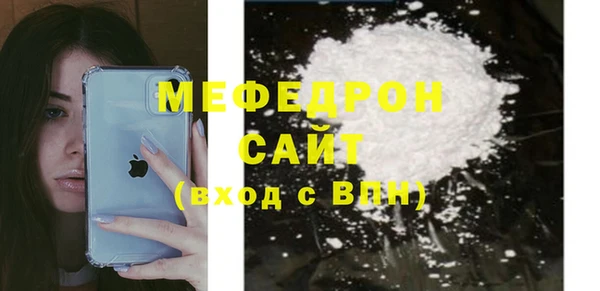 стаф Аркадак