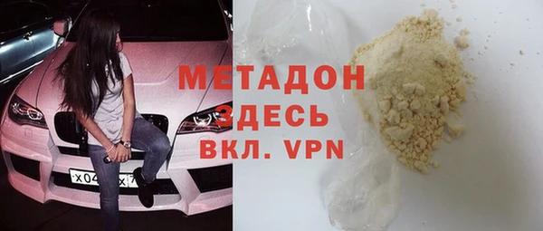 МДПВ Армянск
