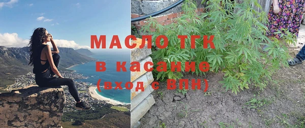 кристаллы Арсеньев