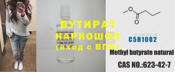 кристаллы Арсеньев