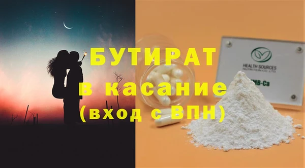стаф Аркадак