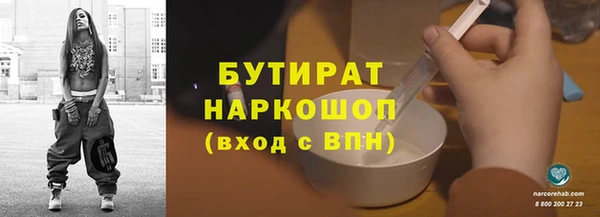 кристаллы Арсеньев