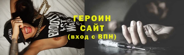 ALPHA PVP Балахна