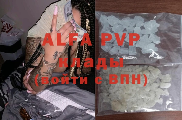кристаллы Арсеньев