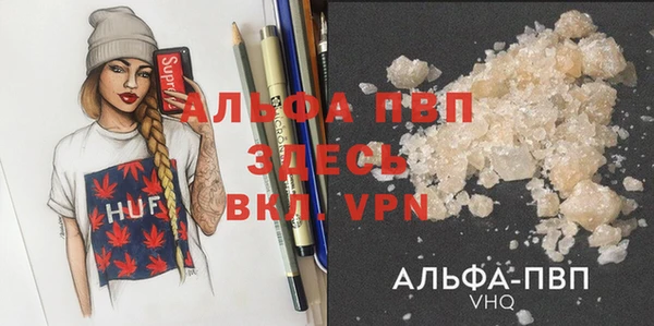 МДПВ Армянск