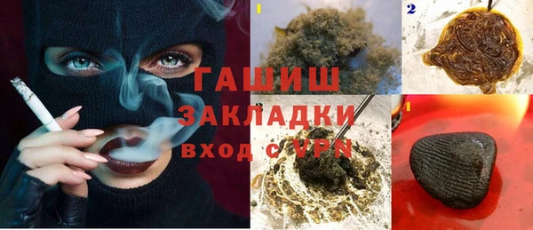 марки lsd Иноземцево