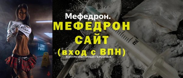 МДПВ Армянск