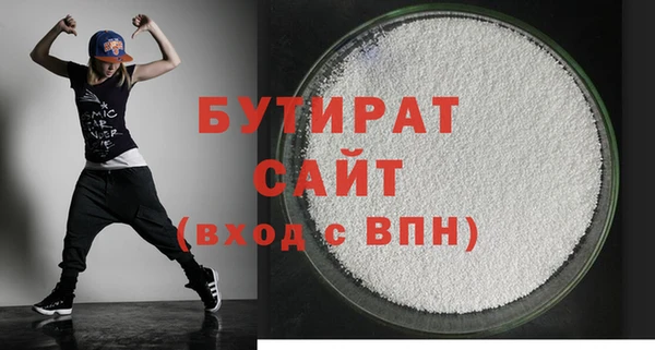 стаф Аркадак