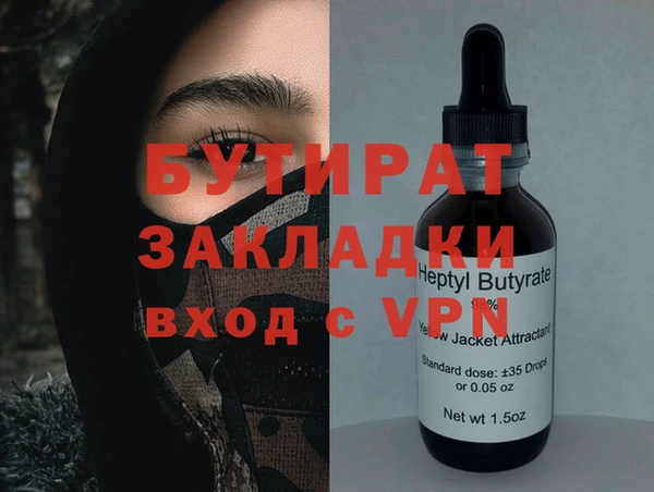 МДПВ Армянск