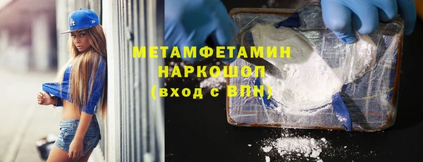 мдма Кущёвская