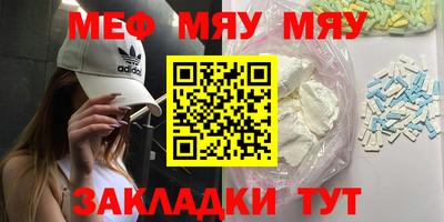 бутират Нарткала