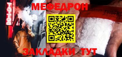 бутират Нарткала