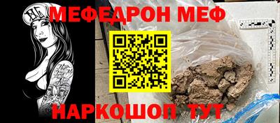 бутират Нарткала