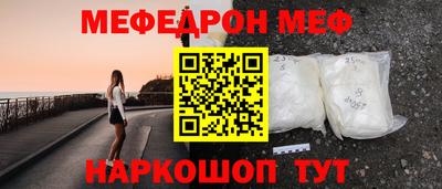 соль ск Наро-Фоминск