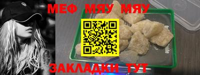 бутират Нарткала