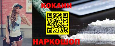тгк Нальчик