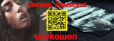 тгк Нальчик