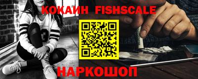 бутират Нарткала