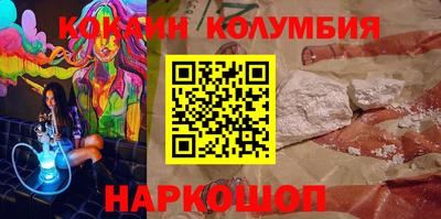 тгк Нальчик