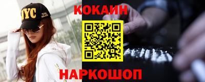 тгк Нальчик