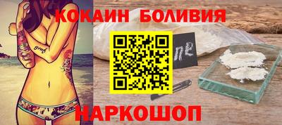 соль ск Наро-Фоминск