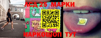 соль ск Наро-Фоминск