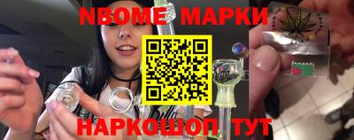 соль ск Наро-Фоминск