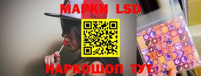 соль ск Наро-Фоминск