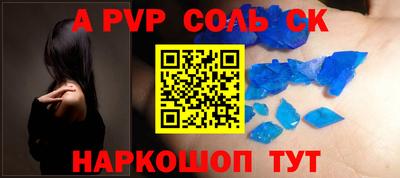 тгк Нальчик