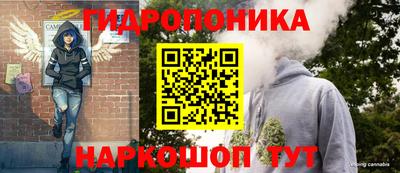 бутират Нарткала