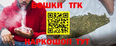 соль ск Наро-Фоминск