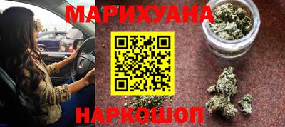 бутират Нарткала