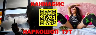 соль ск Наро-Фоминск