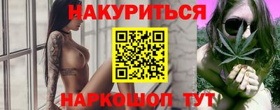 бутират Нарткала