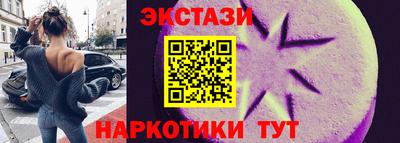 соль ск Наро-Фоминск