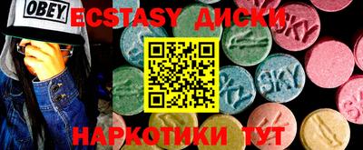 бутират Нарткала