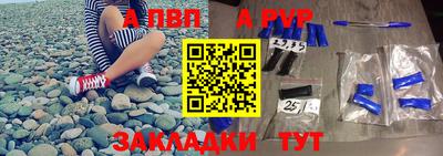 тгк Нальчик